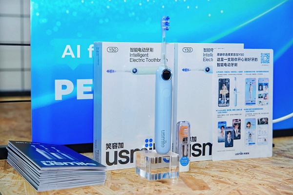 “AI刷牙搭子”Y50亮相澳门科创盛会，usmile笑容加以AI预防科技开启全龄口腔健康管理新篇章