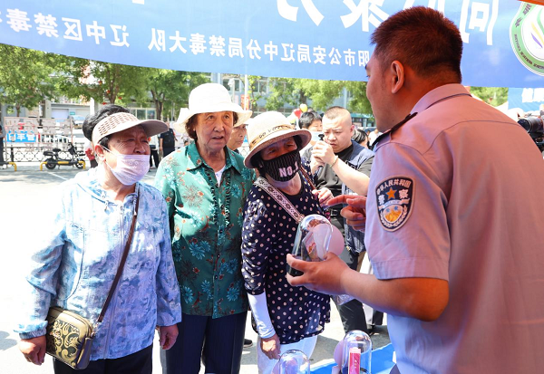 “健康人生 绿色无毒 同心聚力 幸福辽中”沈阳市辽中区举行2026年禁种铲毒启动仪式