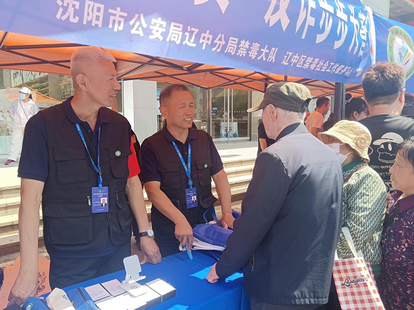 “健康人生 绿色无毒 同心聚力 幸福辽中”沈阳市辽中区举行2026年禁种铲毒启动仪式