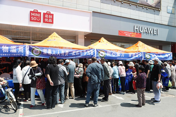 “健康人生 绿色无毒 同心聚力 幸福辽中”沈阳市辽中区举行2026年禁种铲毒启动仪式