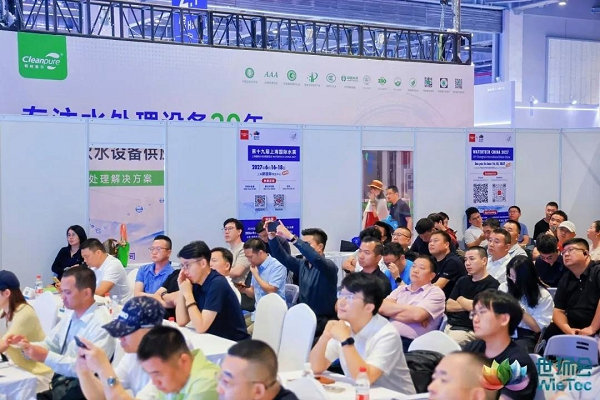 2026管道直饮水高质量发展会议在沪举办，聚焦整城直饮赛道