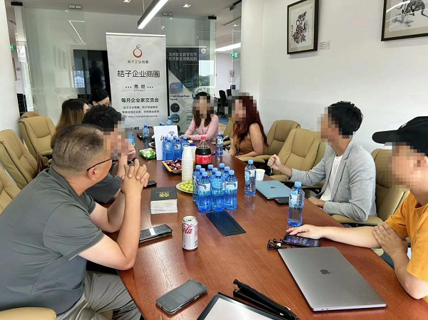 智联全球产业商机 桔子商圈APP重磅上线，打造一站式跨境企业资源对接新生态