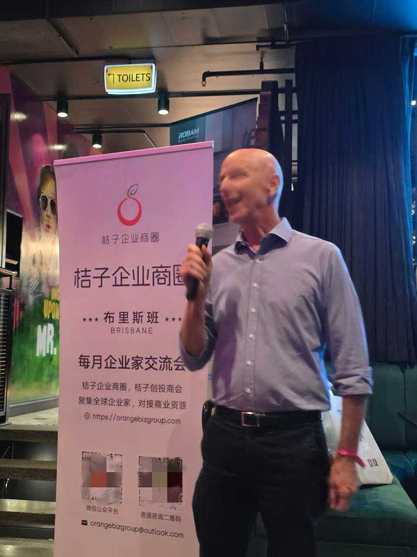 智联全球产业商机 桔子商圈APP重磅上线，打造一站式跨境企业资源对接新生态