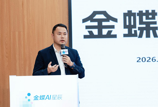 智汇婺州！第十一届金蝶AI会计节金华站启幕，多方共筑业财融合新生态