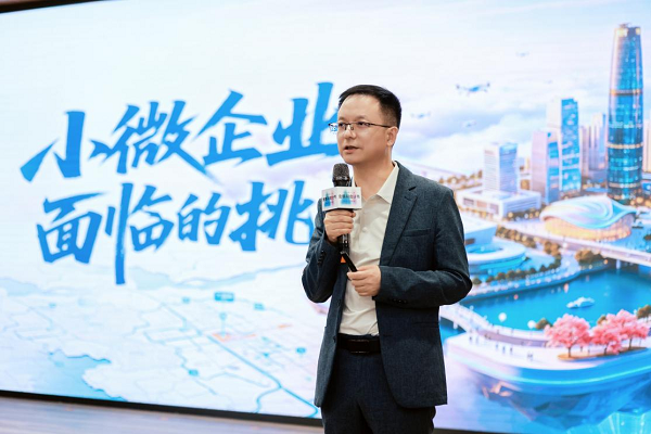 智汇婺州！第十一届金蝶AI会计节金华站启幕，多方共筑业财融合新生态