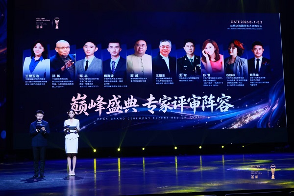 金诵巅峰盛典圆满落幕｜名家战队集结，多维赛制见证语言少年高光时刻