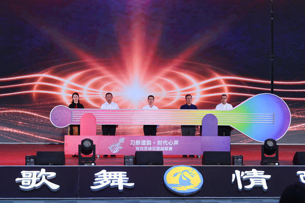 刀郎遗韵·时代心声阿克苏地区歌超联赛在阿克苏阿瓦提盛大启动