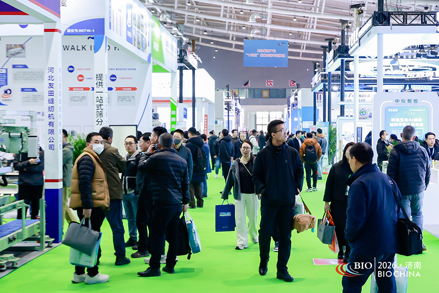 2026杭州高端电子化学品创新技术与产业应用论坛暨第十七届国际生物发酵系列展 2026杭州高端电子化学品创新技术与产业应用论坛暨第十七届国际生物发酵系列展