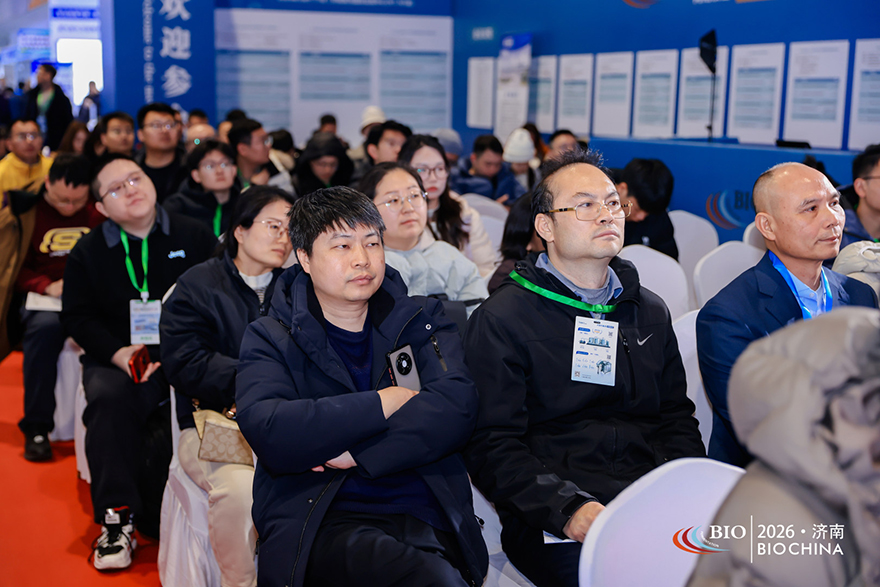2026杭州高端电子化学品创新技术与产业应用论坛暨第十七届国际生物发酵系列展 2026杭州高端电子化学品创新技术与产业应用论坛暨第十七届国际生物发酵系列展