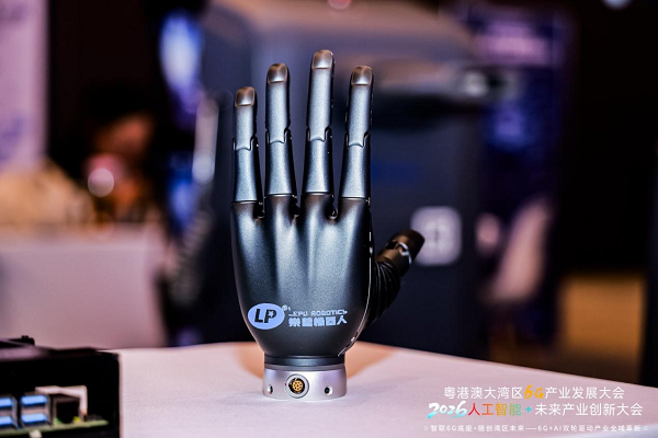 17项创新成果广州首发首秀6G+AI解锁数字技术变革新图景