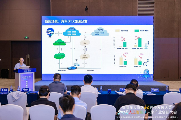 17项创新成果广州首发首秀6G+AI解锁数字技术变革新图景