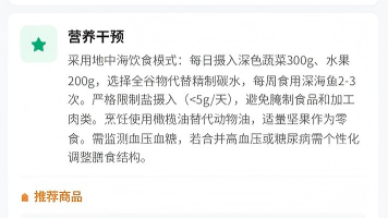 院外通AI智能体「小弗」重磅升级！脑卒中专病专家模型正式上线
