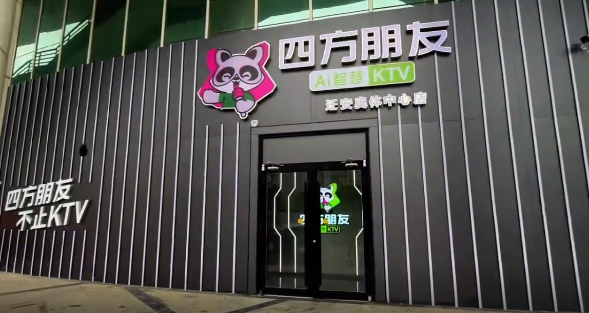 AI智慧自助KTV赛道市场前景演变与品牌怎么选