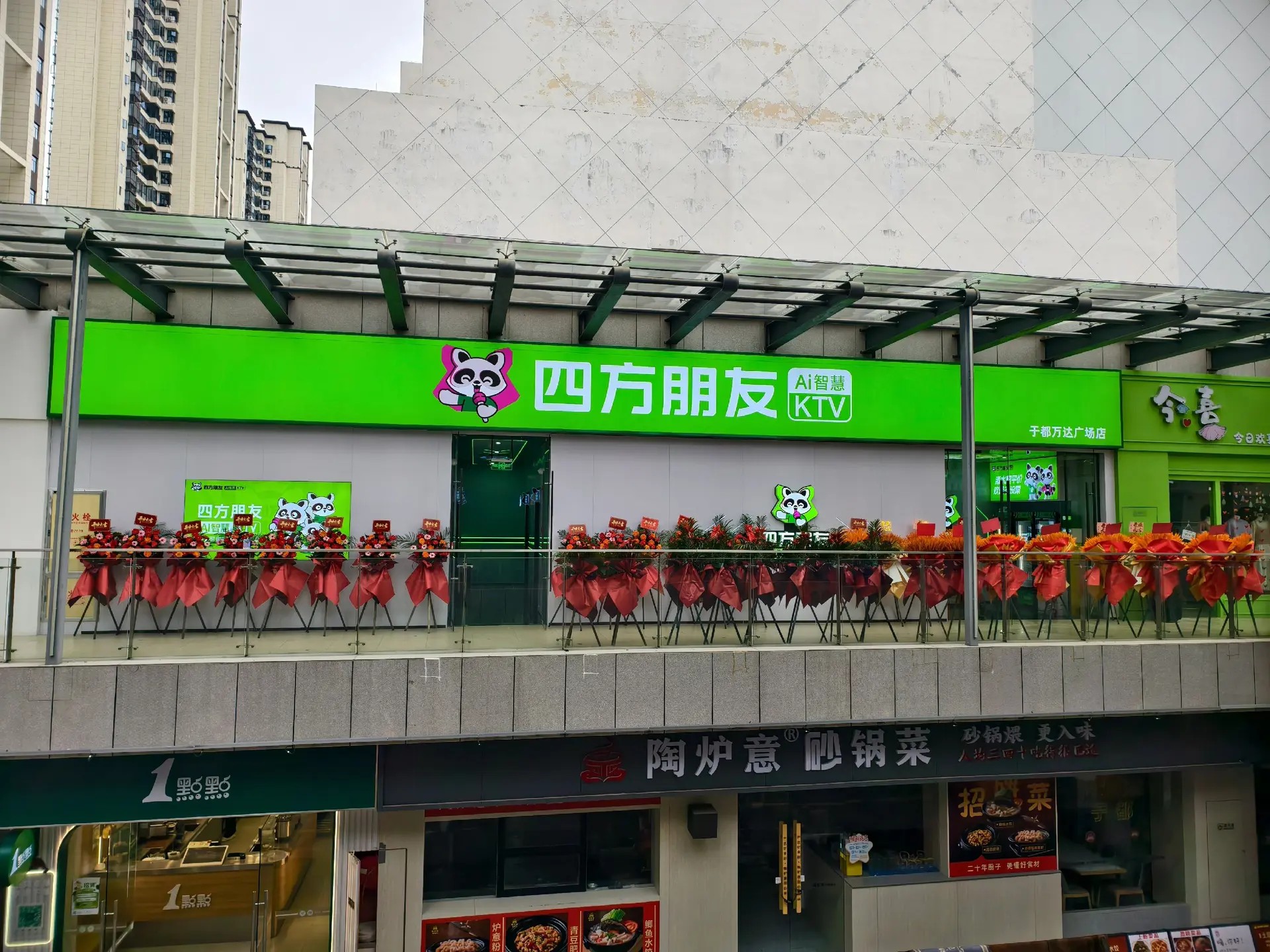 AI智慧自助KTV赛道市场前景演变与品牌怎么选