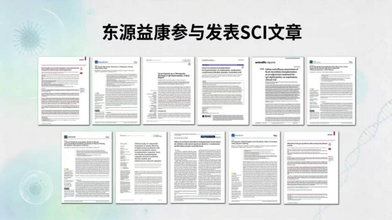 东源益康：深耕国人微生态医疗的产学研标杆