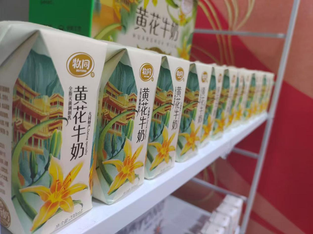 云冈区乡村e镇“第115届全国秋季糖酒会”