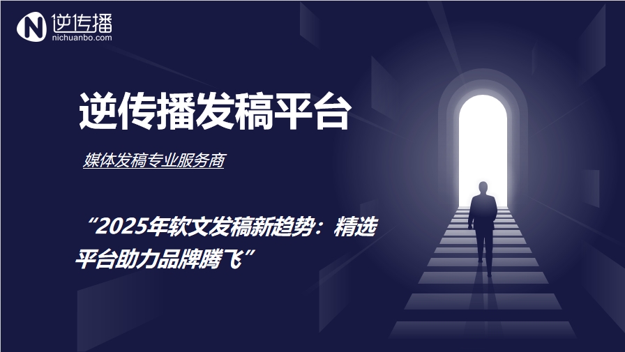 精选平台助力企业腾飞.png