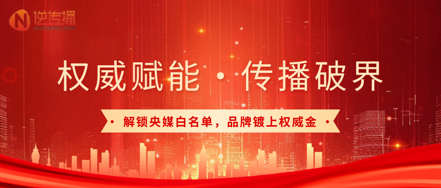 红色现代文化宣传微信公众号封面.png