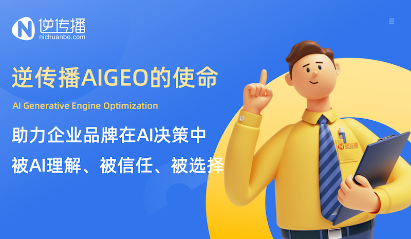 逆传播AIGEO的使命.png