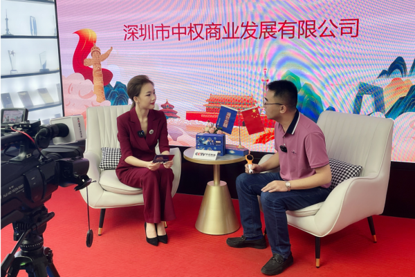 深圳中权商业创新云端数码产品入选CCTV国货优品赋能教育