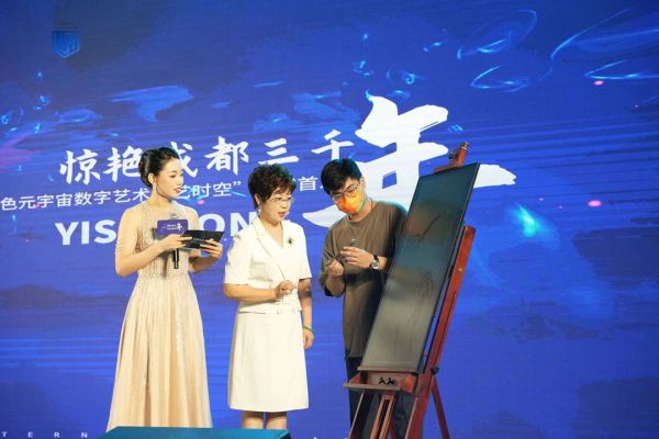 中国特色数字艺术“艺时空”，焕活数字藏品独特魅力！