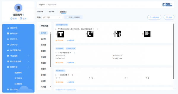 29c9ad4a9d20d1e4a21d23a38898b3a6.png