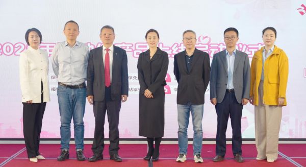 “爱她保2025”焕新上线，筑牢女性健康医疗保障防线