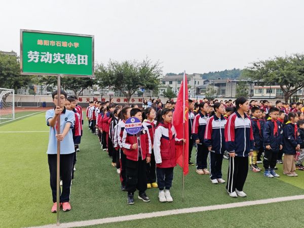 石塘小学: 泥土里的“希望种” 田垄上的成长课 石塘小学: 泥土里的“希望种” 田垄上的成长课