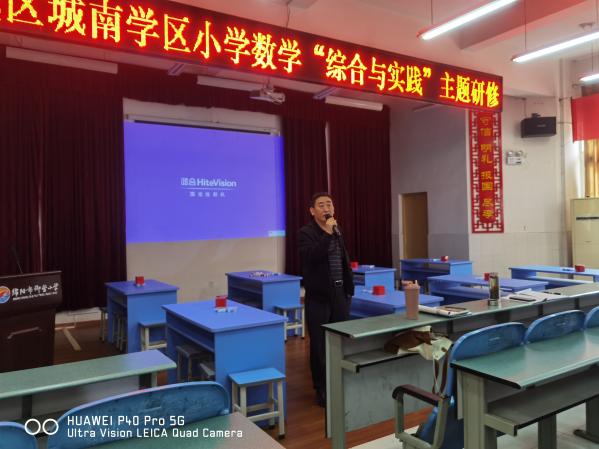 绵阳市御营小学:深耕综合实践课堂 共探图形奥秘