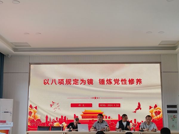 富乐三小党支部召开2025年第二季度党员大会