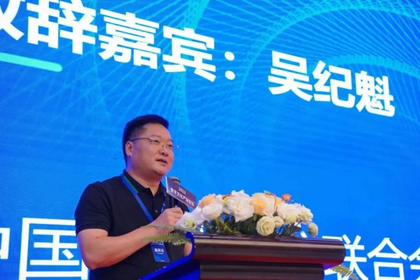 链玩数藏与中国移动通信联合会等机构成功在杭举办元宇宙背景下的数字文化产业发展论坛