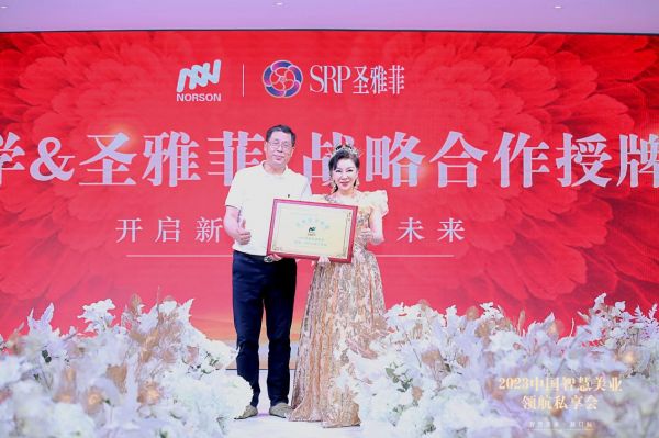 圣雅菲生命健康科学院——健康检测帮助你更了解自己的身体状况! 4b14c1f0603ff1ebeaa35b933ac009bb.jpg