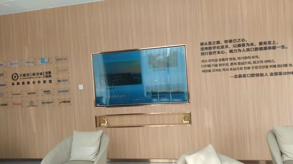 担心“铁齿钢牙”影响社交？来北极星口腔正畸中心看看吧