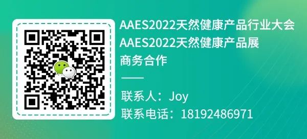 与时代共生！AAES2022日程预告抢先看！