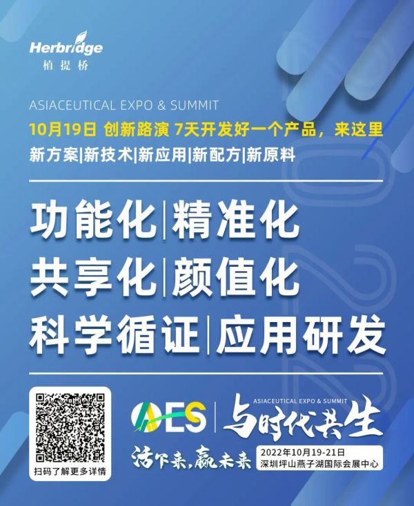 与时代共生！AAES2022日程预告抢先看！