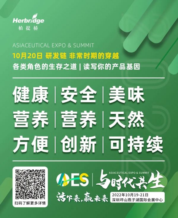 与时代共生！AAES2022日程预告抢先看！