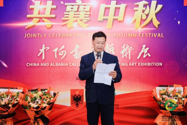 著名书画家杨志谦应邀参加中国阿尔巴尼亚书画艺术展