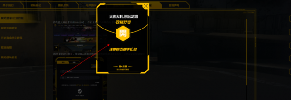 这是个正经的csgo开箱教程——95skins篇