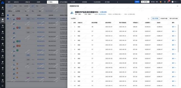 3C类目跨境电商用什么ERP好？领星ERP优势全解析