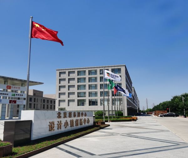 献礼二十大丨北京市首个数字人民币充电站投产