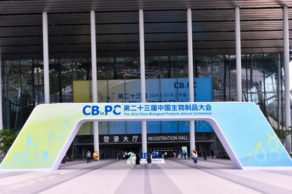 安捷伦生物制药创新方案亮相23届中国生物制品大会