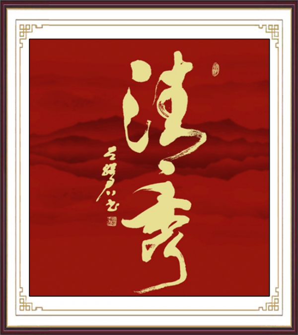 0ac8228f33bbbd88aa818b1342fae574.jpg