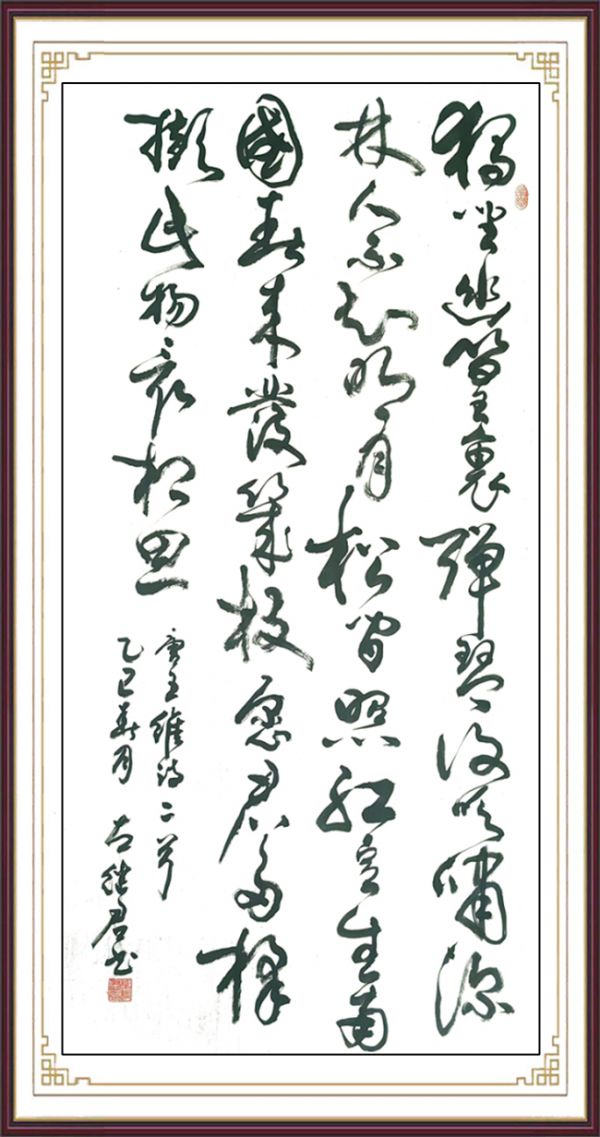 2e59485da560daa25cad2318bb713fcf.jpg