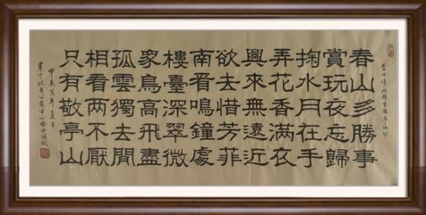 408fe7582b2583e6d3747aacc030c002.jpg