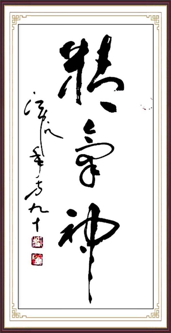 fed8c84263b8a615d81d0a080327d4d2.jpg