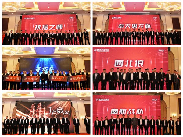 聚变共赢——鹏鸿2023一季度营销工作会议揭幕“六五”新篇