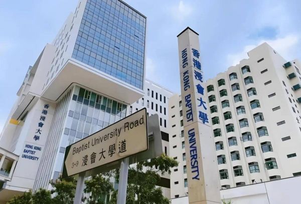 香港浸会大学扩招落地，2026届DSE考生迎来录取窗口期