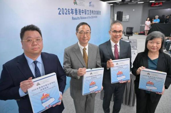DSE2026放榜｜报考人数增至5.8万，今年无“终极状元”，新界名校打破旧格局