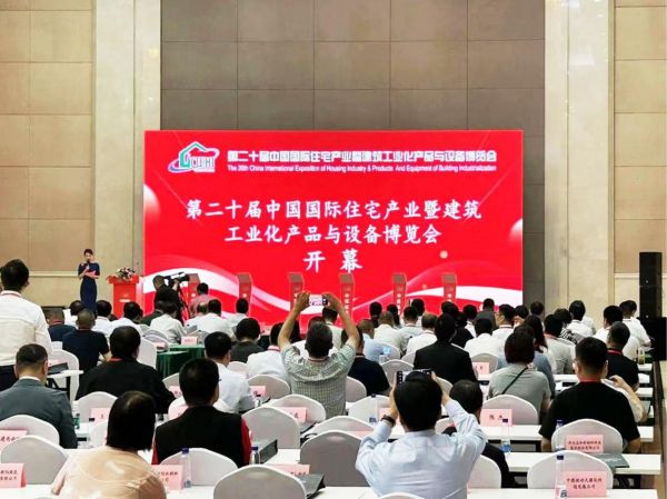 睿住建筑科技首次亮相2023中国住博会和城博会