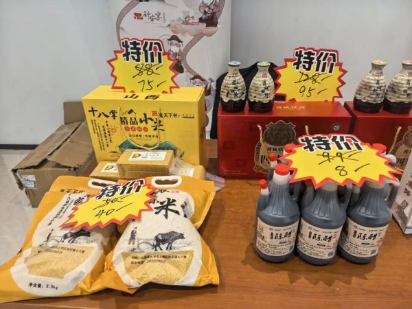 上党区乡村e镇携“天下脊”品牌精彩亮相通州